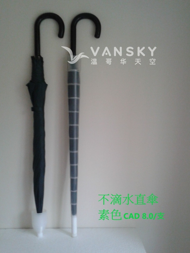 250607062825_no dripping.jpg